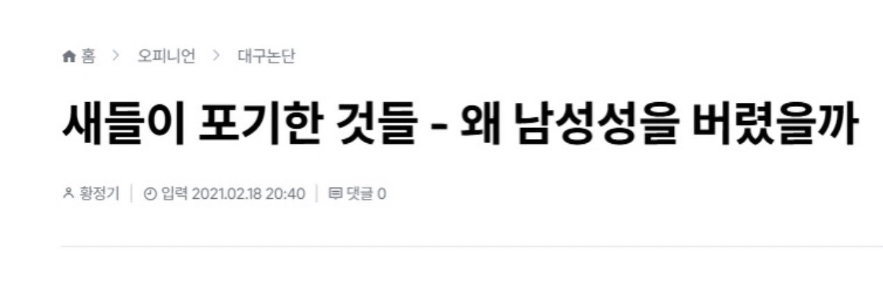 불륜인데 아름다우면 괜찮다 banner