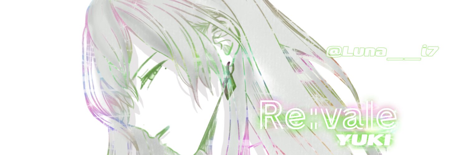 るな banner