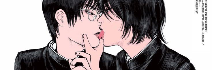 wormsontop668's profile banner image