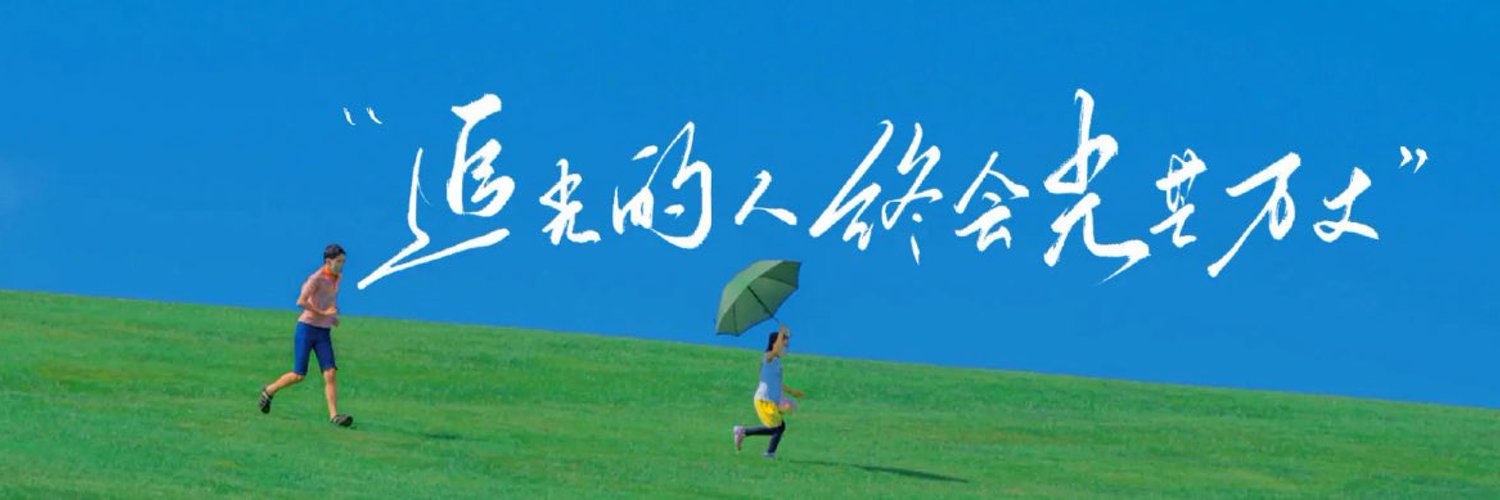 Bellaboliva's profile banner image