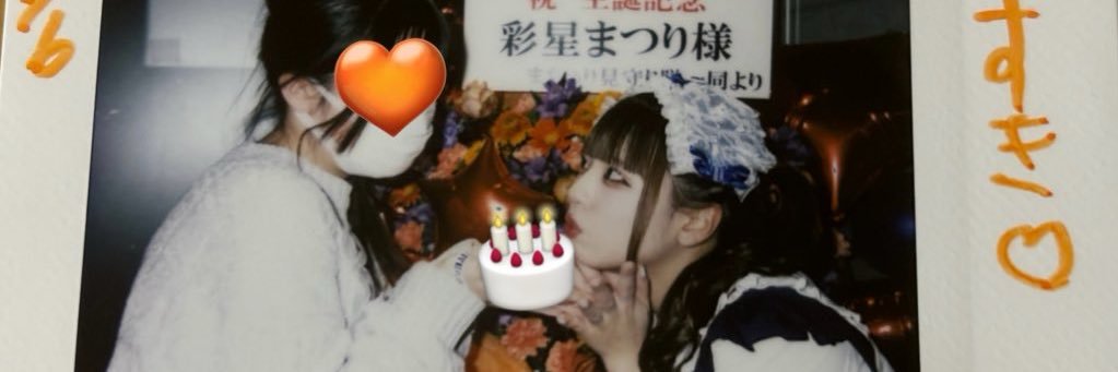 みおり banner