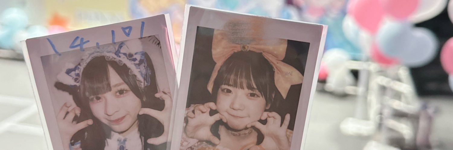 のあㄘゃ banner