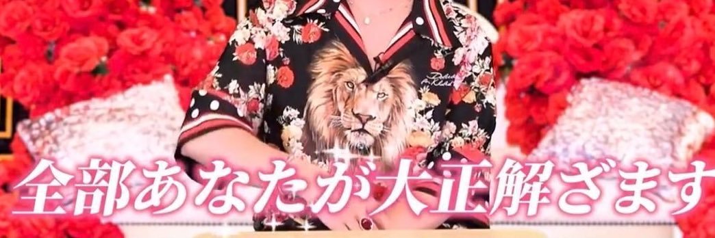 ｻchan banner