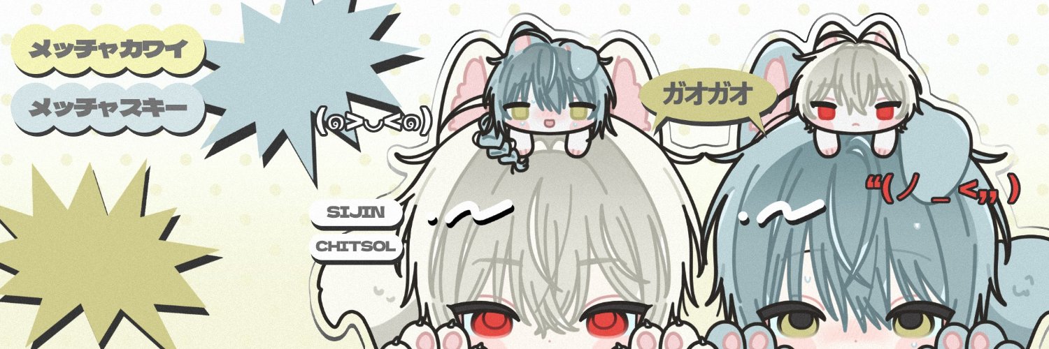 MICHUNG3_3's profile banner image