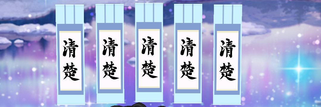 R banner