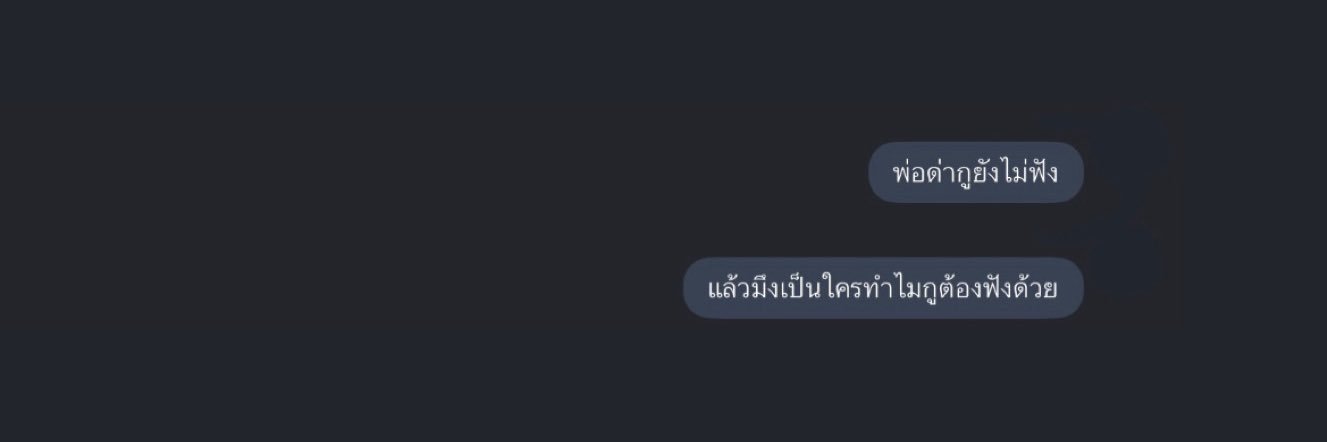 latte s banner