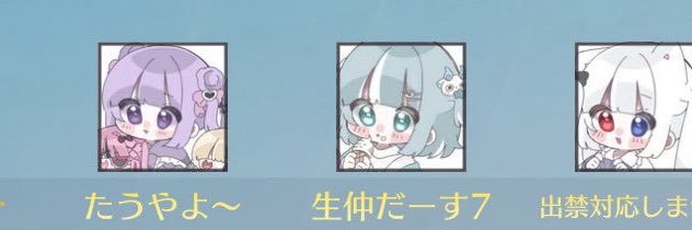 天鎖斬月 banner