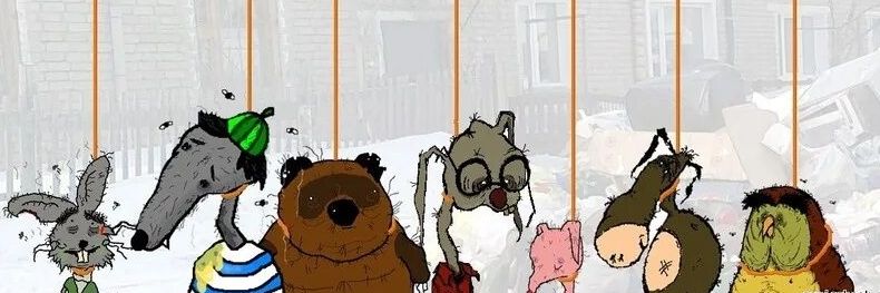 не наш дениска banner