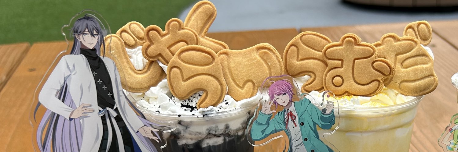 はるひ@取引垢 banner
