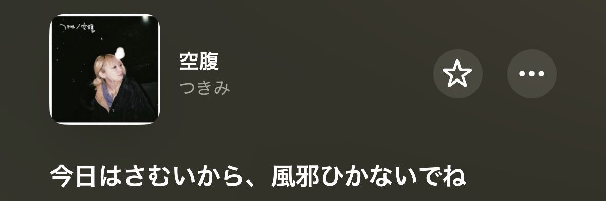 田中 banner