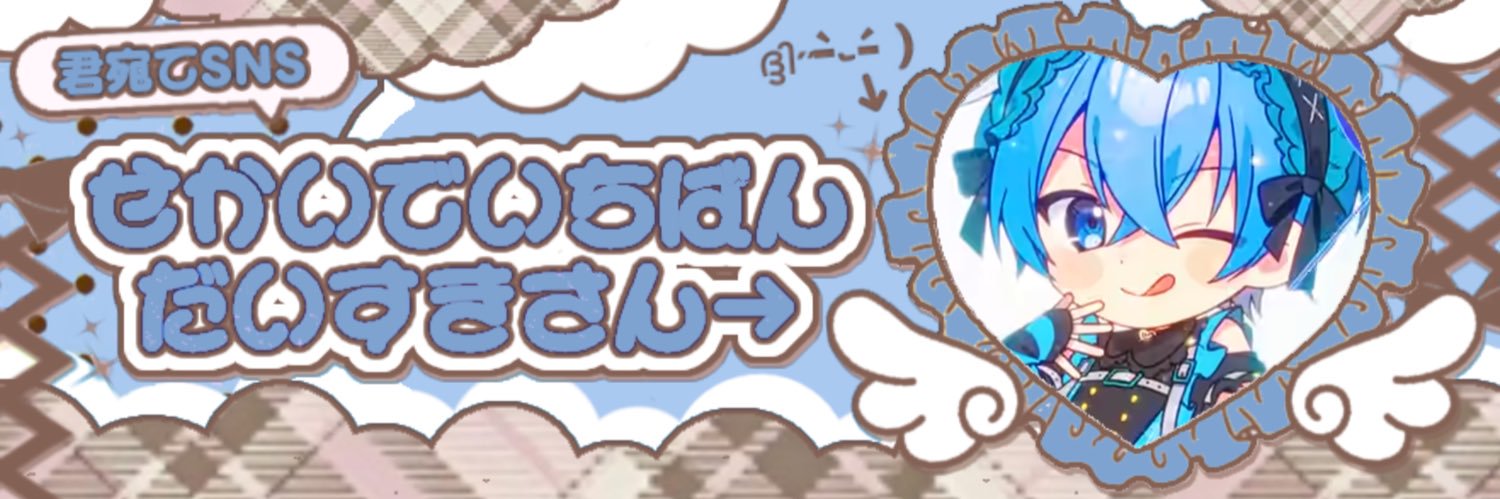 ことは banner