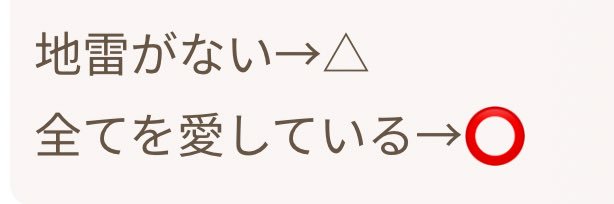 せはのサブ banner