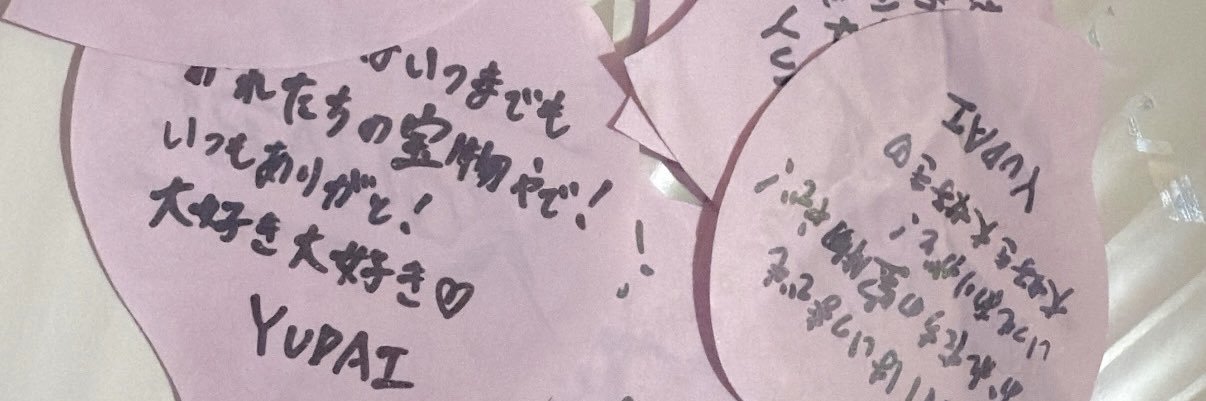 な⭐︎ banner