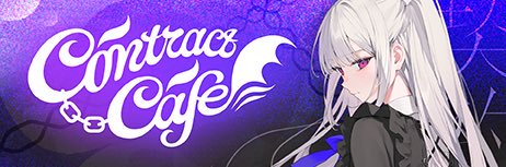 Contract Cafe公式 banner