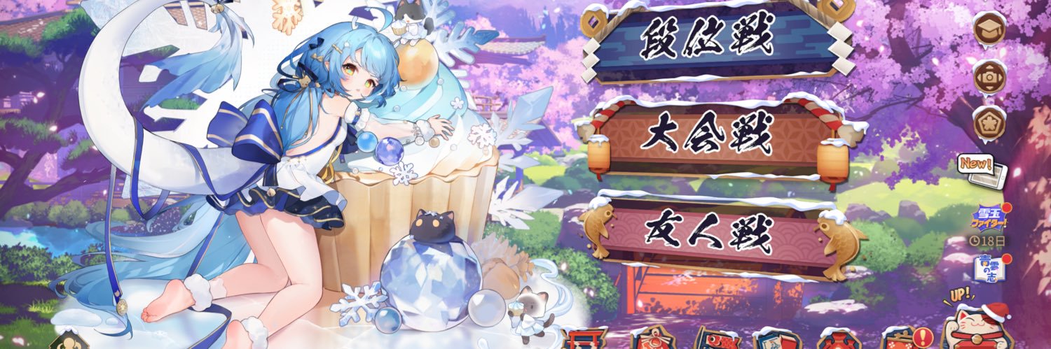 ୨୧･･･YUI･･･୨୧ banner