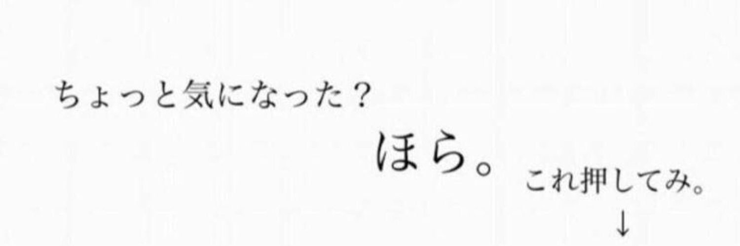 Sui_Rei__'s profile banner image