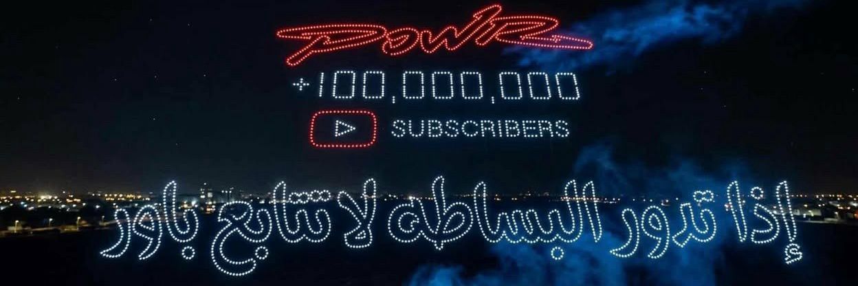 لـيّــف. banner