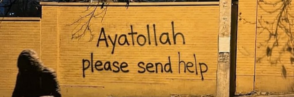 Молотов banner