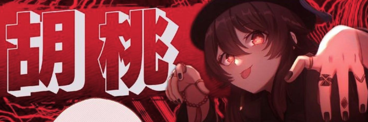 Rin ࣪ ִֶָ☾. banner