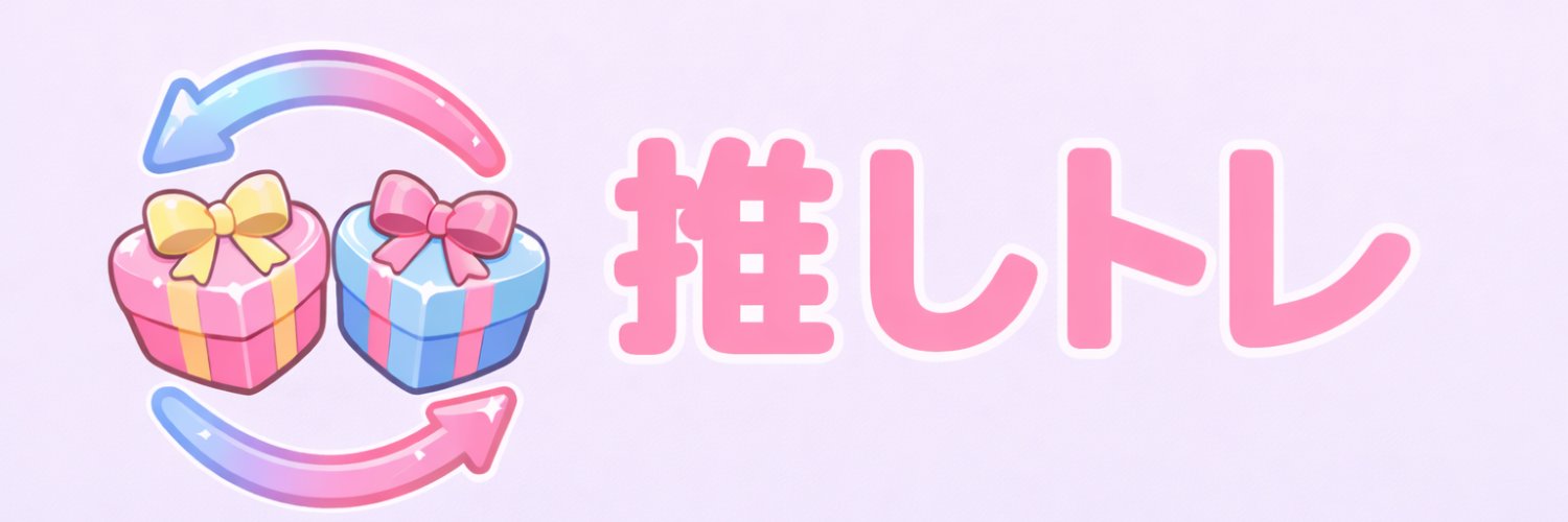 oshitrade's profile banner image