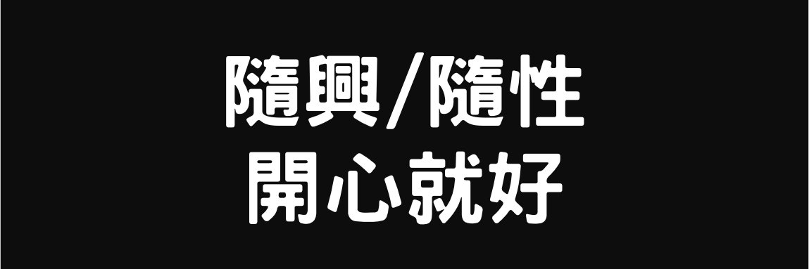 Loadingding1230's profile banner image