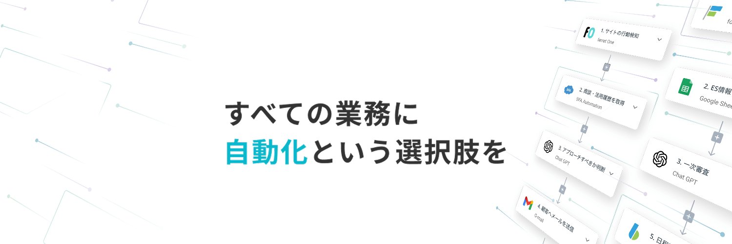 workrun｜ワークラン banner