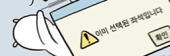 사일 banner