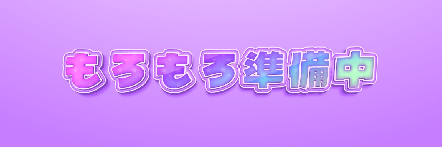 ネコニスズのぽわぽわらじお banner
