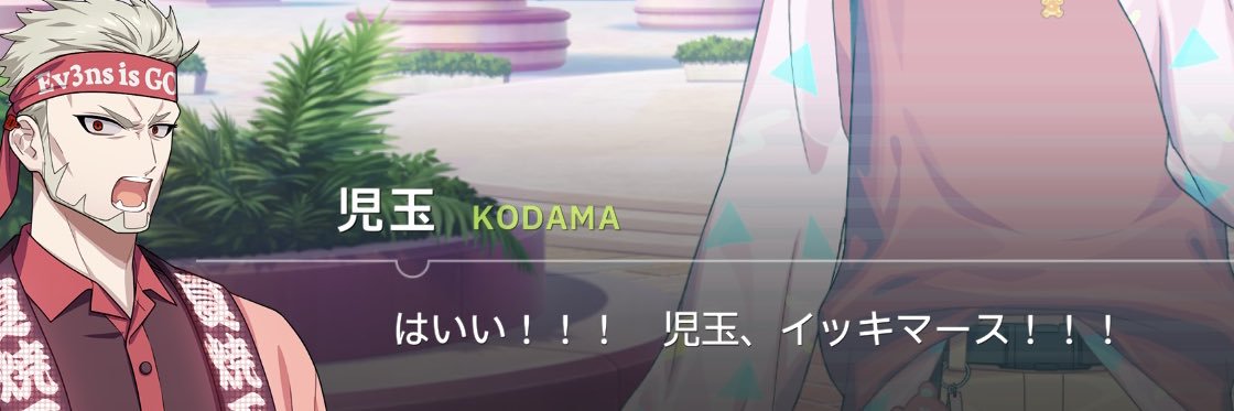 チョコレ伊東@取引垢リントン必読 banner