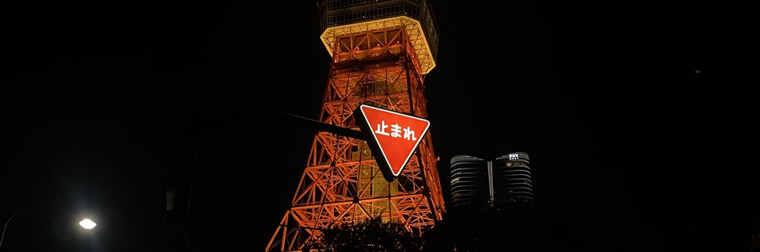はるさめ banner