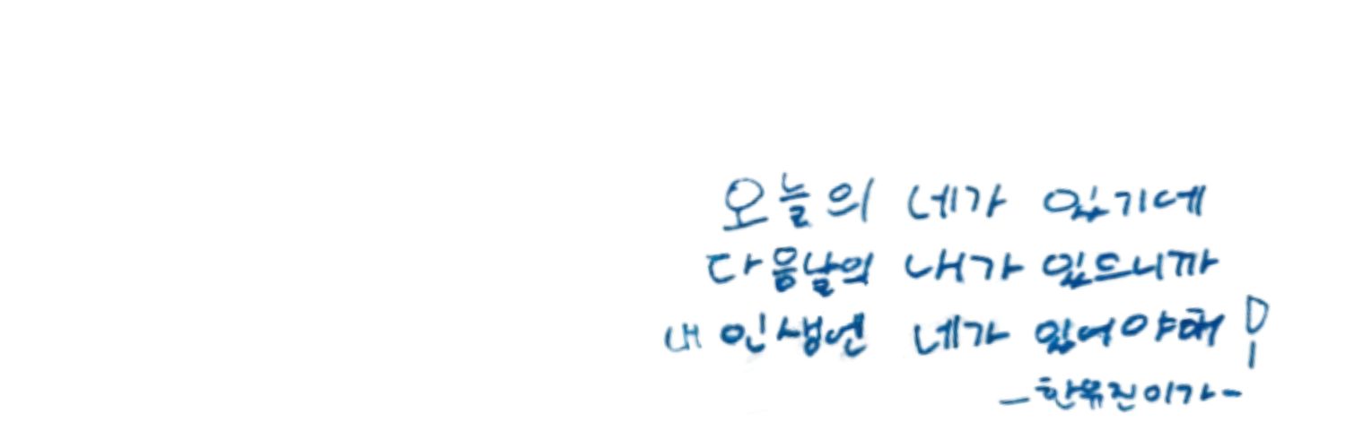 뽀유 banner