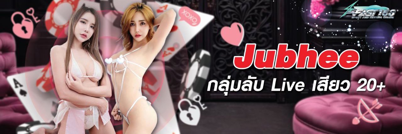 Jubhee banner