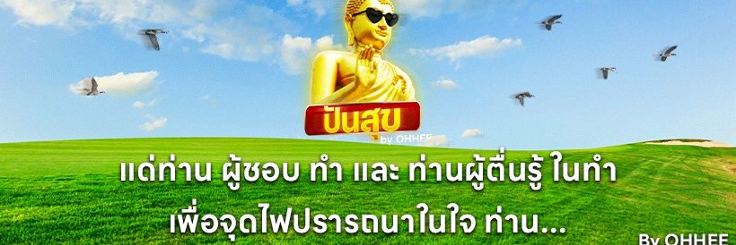 ohhee888's profile banner image