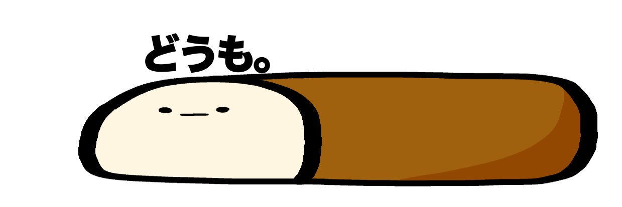 ぱんくぅ banner