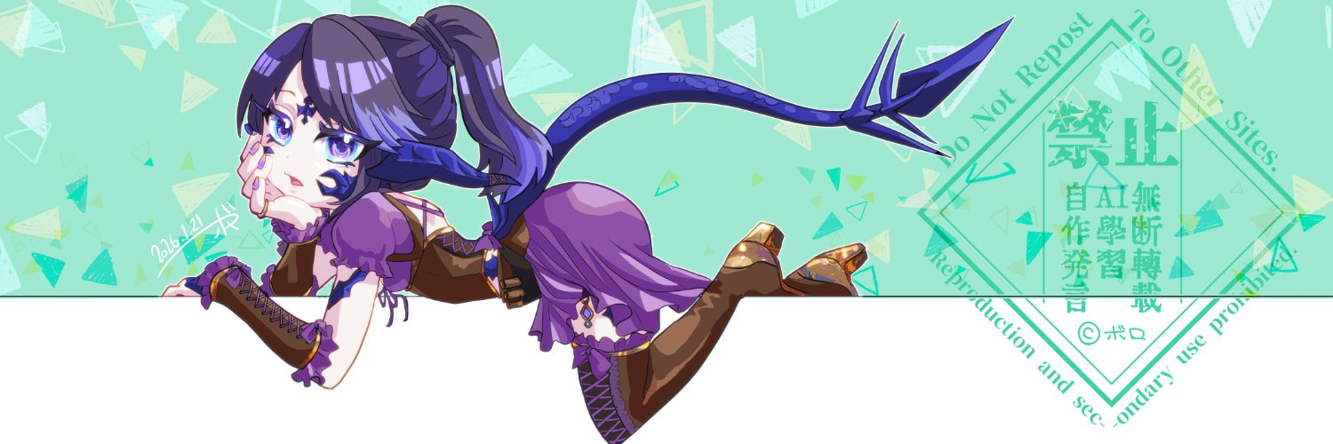 ボロ🐺ゲーム banner