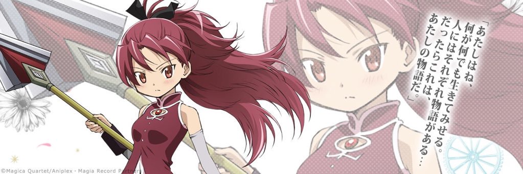 bllue_leaf's profile banner image