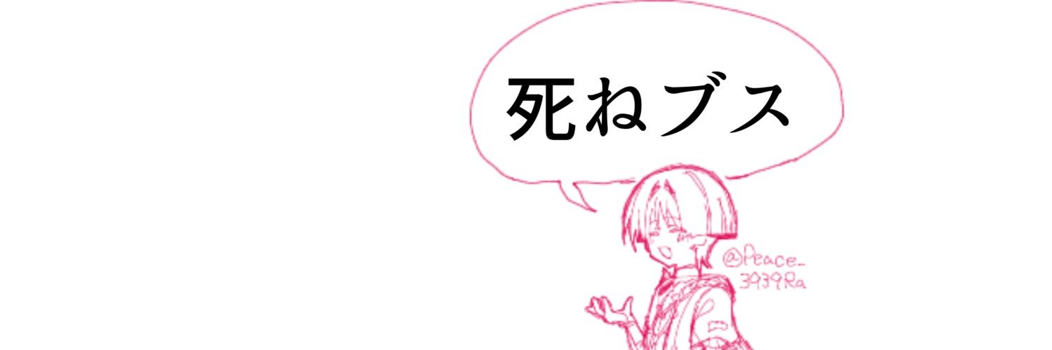 nwpadtii's profile banner image