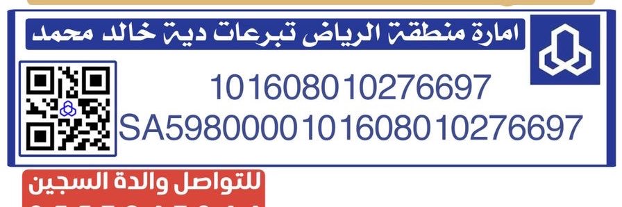 أخت عبدالله الحارثي banner