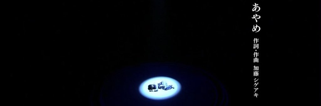 2001sgak1011's profile banner image