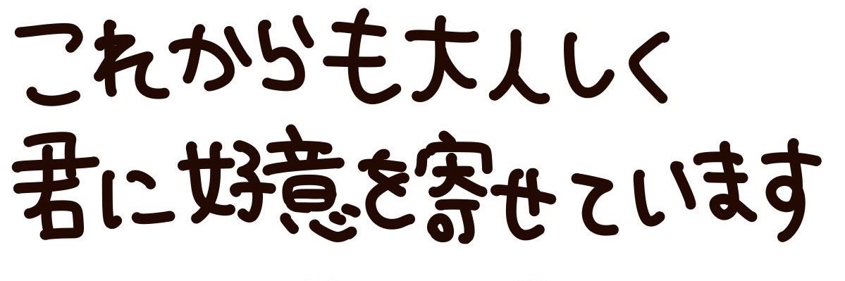 NEMUNANASAN's profile banner image