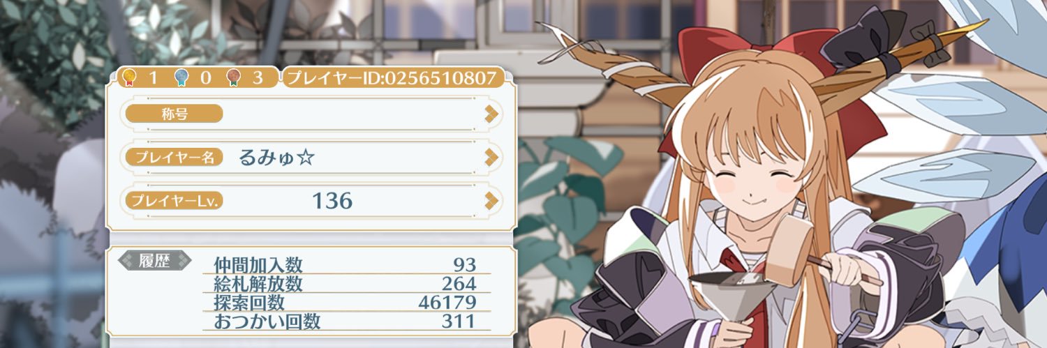 澪ノ響☆ banner