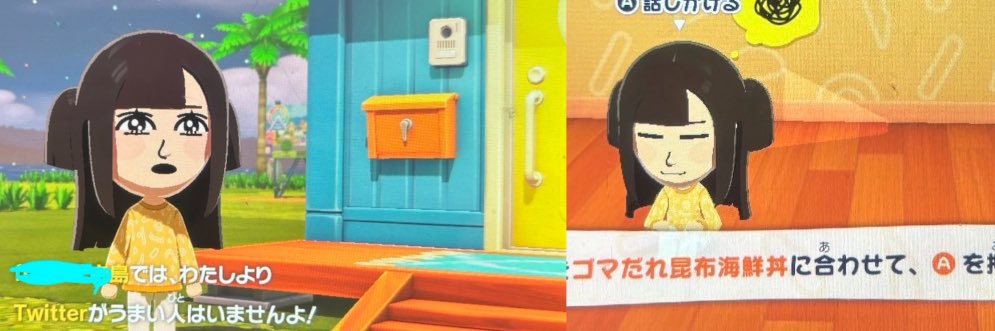ゴマだれ2 banner