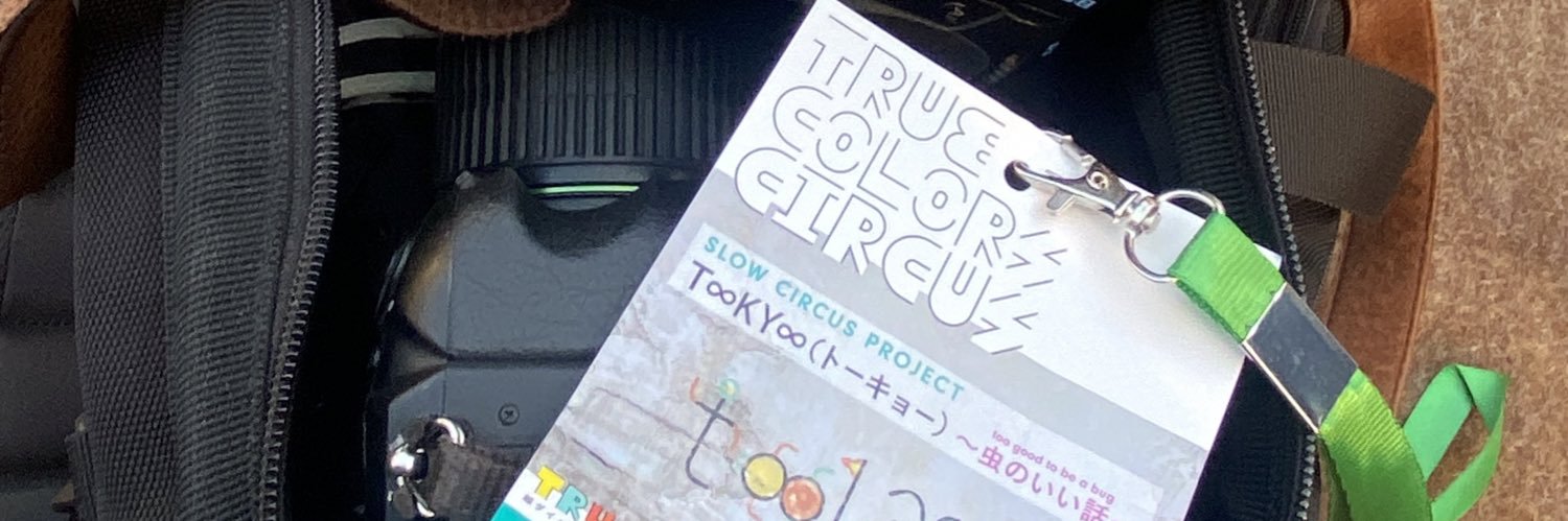 TSBLOG2's profile banner image