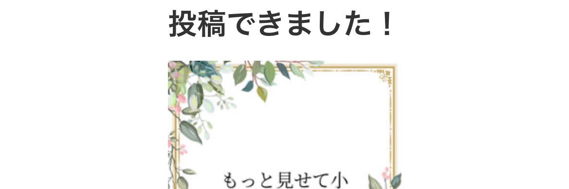 reてらし　5/6 東1う40a banner