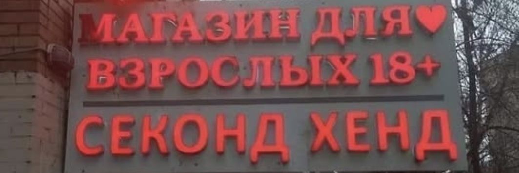Мудослав Дристоплясов banner