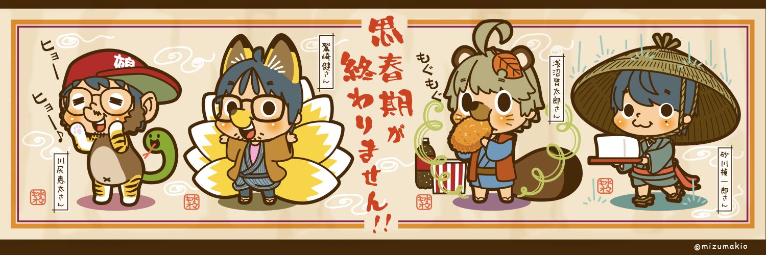 domomappi51's profile banner image