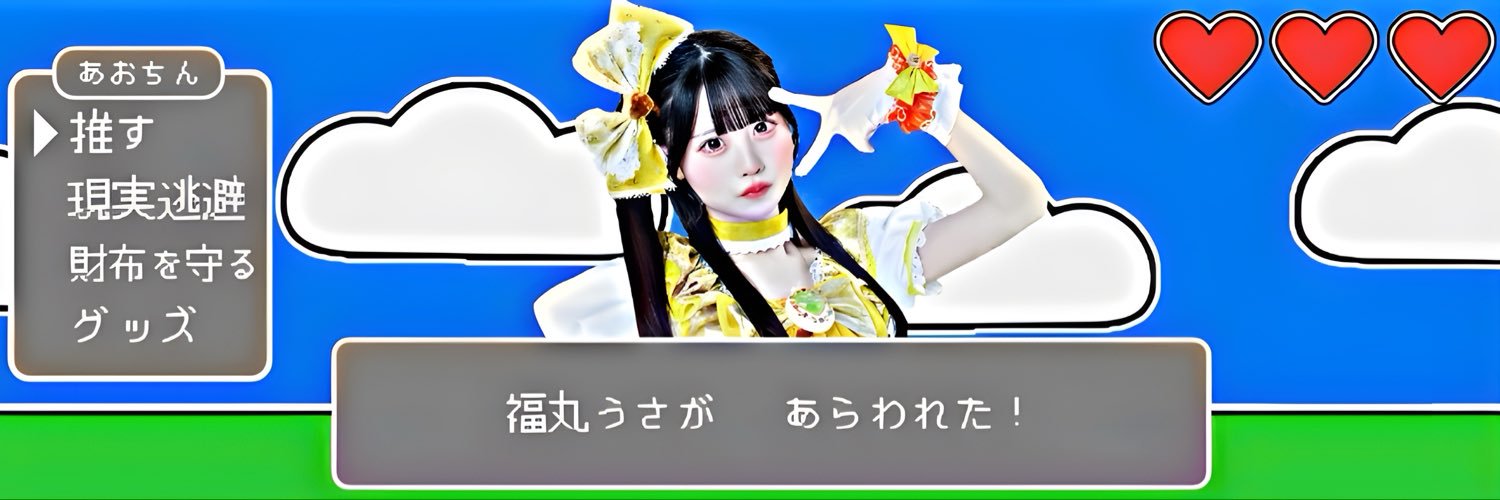 usachan__0417's profile banner image