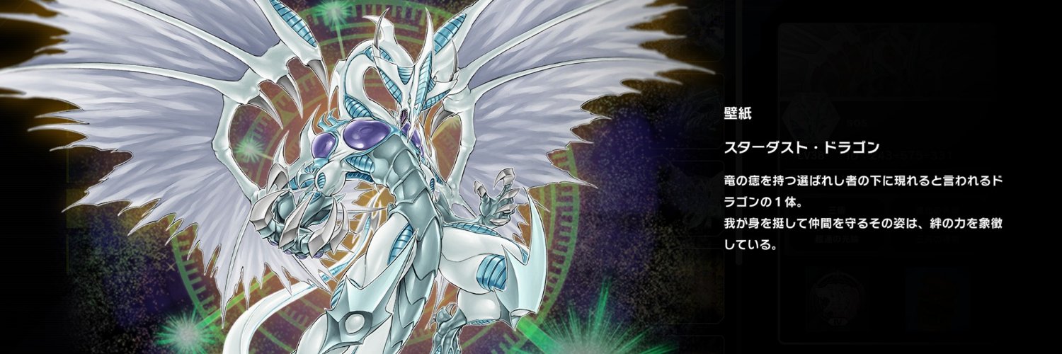 ジャンク・ストライカー banner