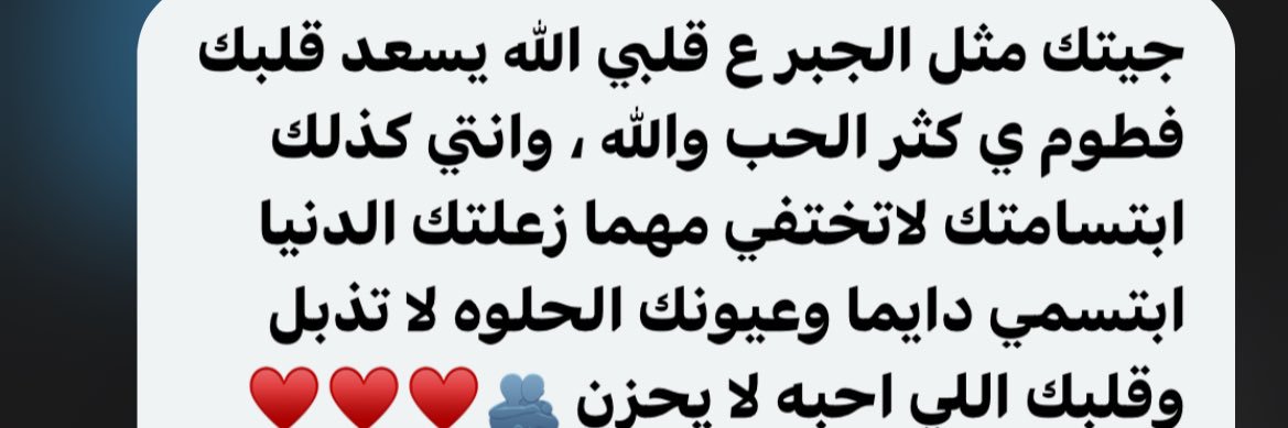 Fatima.. banner