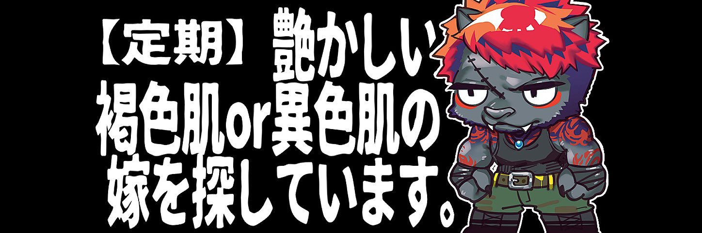 𝗀𝖺𝗋𝗋． banner